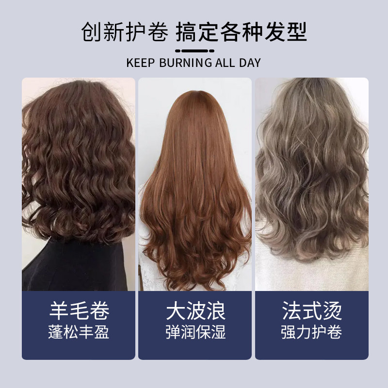 泡沫发蜡弹力素女卷发保湿定型男士发胶蓬松羊毛卷打理液泡泡摩丝,淘宝优惠券,粉丝福利购,淘宝优惠卷