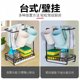 Rag rack kitchen drain rack without punching