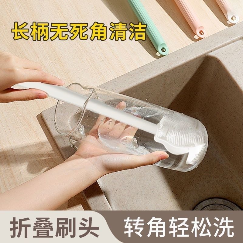 硅胶杯刷洗杯子长柄小刷子家用保温水杯无死角清洁神器洗奶瓶刷子,淘宝优惠券,粉丝福利购,淘宝优惠卷