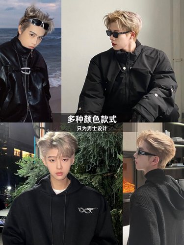 染发膏漂发剂男生专用纯显白烟熏雾霾灰亚麻灰棕奶茶灰棕银白植物 - 图1