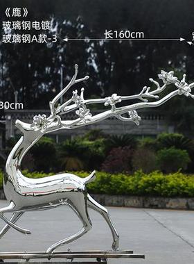酒店大堂售楼处落地大摆件抽象动物透明树脂梅花鹿雕塑装饰品定制