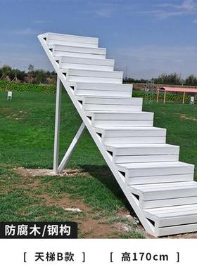 景区草坪网红拍照打卡婚庆爱心装饰告白气球天梯云朵秋千座椅摆件