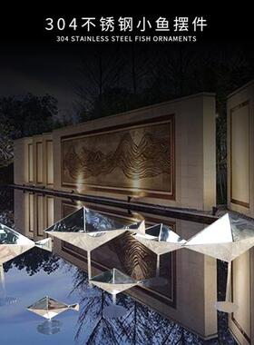不锈钢镜面小鱼雕塑售楼处公园房地产水景摆件园林户外水池艺术
