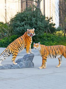 仿真老虎雕塑摆件大型发光动物模型玻璃钢户外假山园林景观装饰品