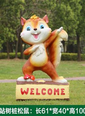 户外幼儿园卡通松鼠雕塑售楼草坪动物摆件玻璃钢园林景观装饰小品