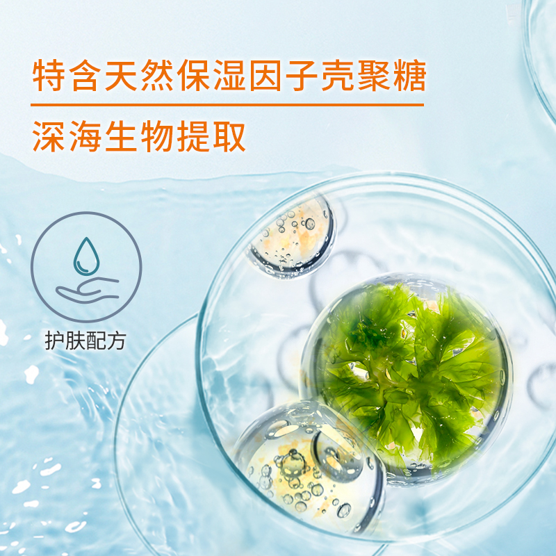 日抒尿素维e乳50g维生素e滋润天然保湿因子软化角质手足防干裂霜