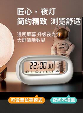 高颜值闹钟2024新款桌面计时器创意透明电子时钟表刻字定制logo