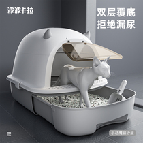 Cat Litter Basin Super Large totally enclosed Deodorant Drawer anti-splash kitty Toilet Young Cat Litter Basin Cat Sand Basin