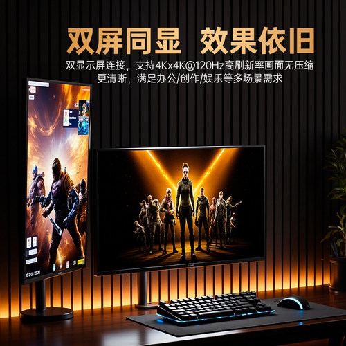优籁特typec转dp线2.1转接1.4连接16K转换4K240Hz显卡2K360高清显示器笔记本电脑外接投屏线适用华硕苹果华为 - 图2