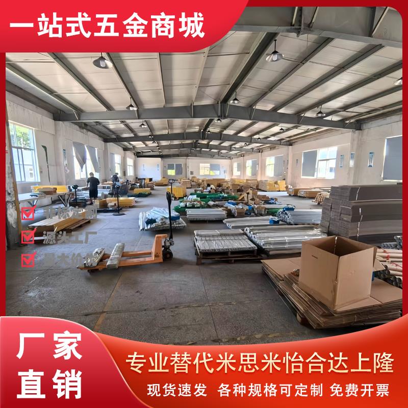 XAT28 把手拉起转动式平面锁工业柜锁配电锁设备门锁替代怡合达 - 图2