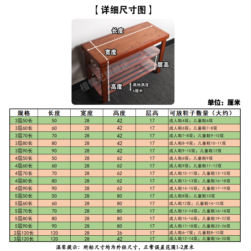 鞋架子家用简易门口鞋架多层鞋柜楠竹入户门可坐鞋凳实木收纳神器-图2