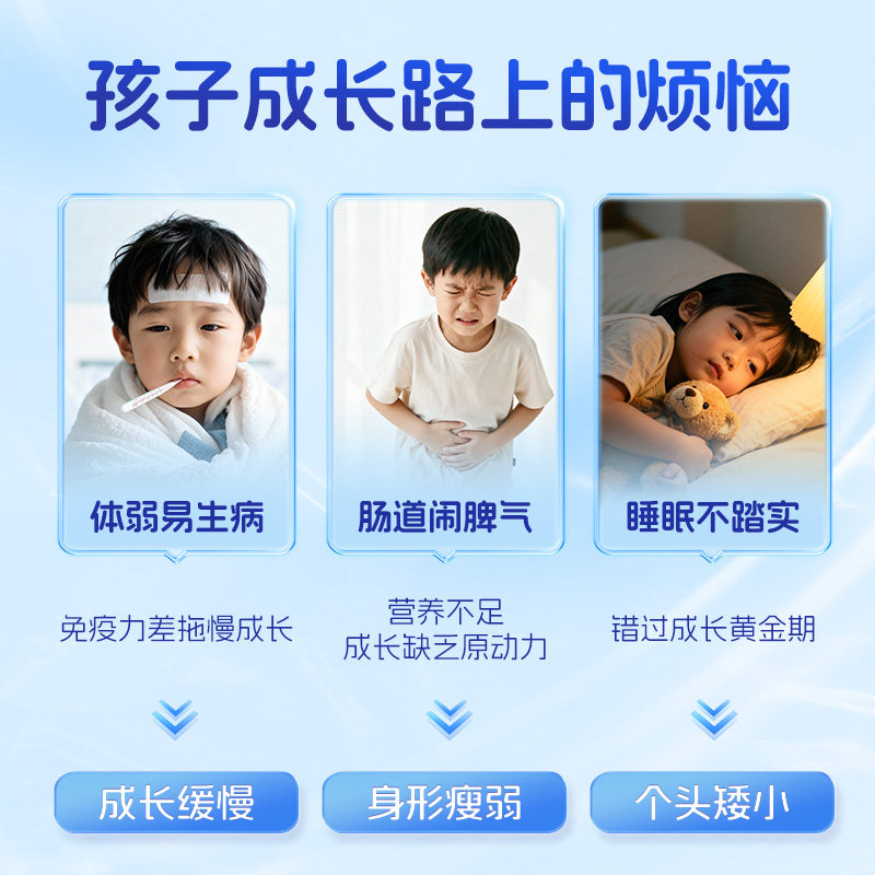 【新品u先试用】金蓓高牛脾肽γ-氨基丁酸gaba自护水*2瓶,淘宝优惠券,粉丝福利购,淘宝优惠卷