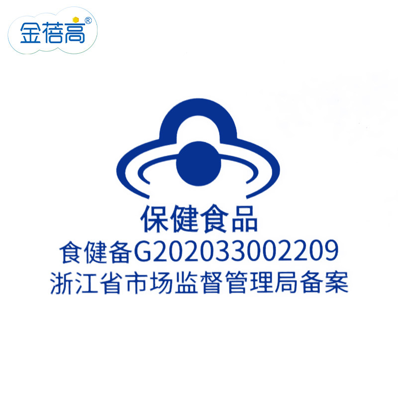 金蓓高钙补充补钙儿童青少年咀嚼片 金蓓高钙铁锌/钙镁
