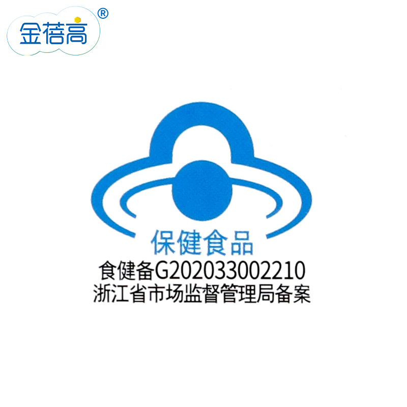 金蓓高补充维生素d3维生素k2软胶囊 金蓓高钙铁锌/钙镁