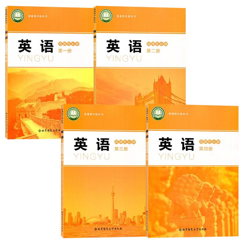 图3