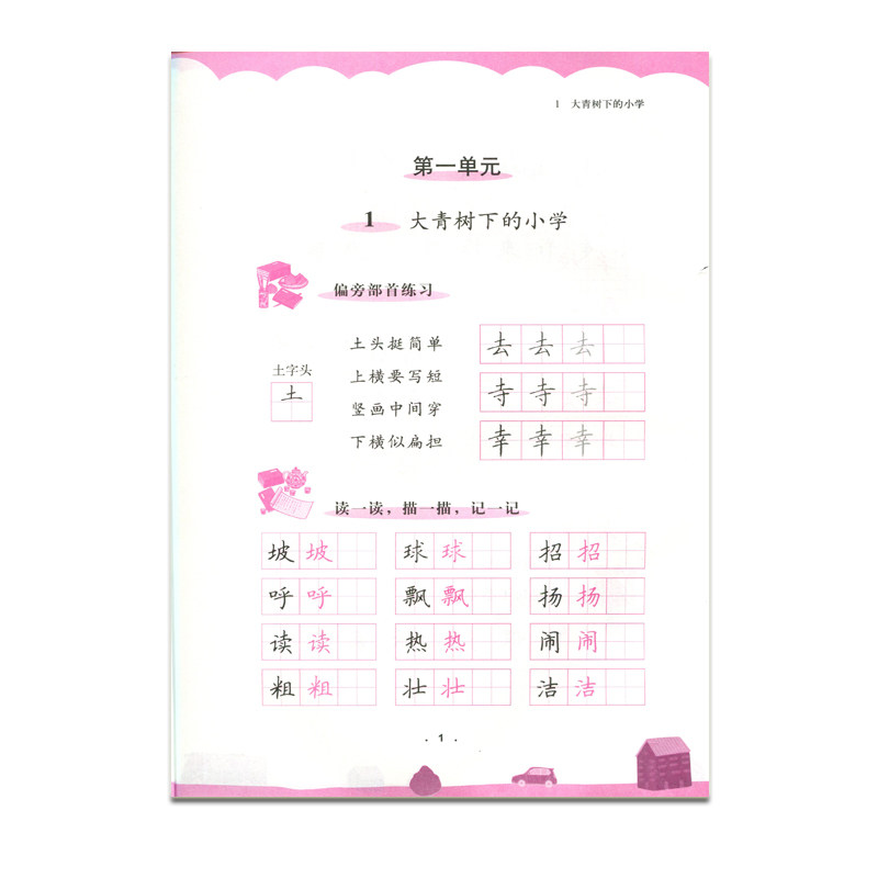 图 4