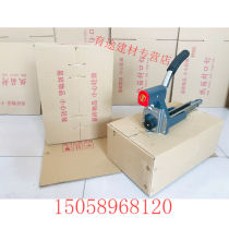 Manual seal case machine Back Cover Machine nail case machine Sealing Machine Hand Press Sealing Case Machine Carton Nailing Machine 3518 Type