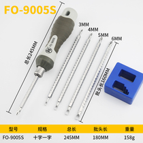 Fukuoka multifunction d screwdriver set group cross ultra-hard Wanuses small portable with magnetic Xiaoping word