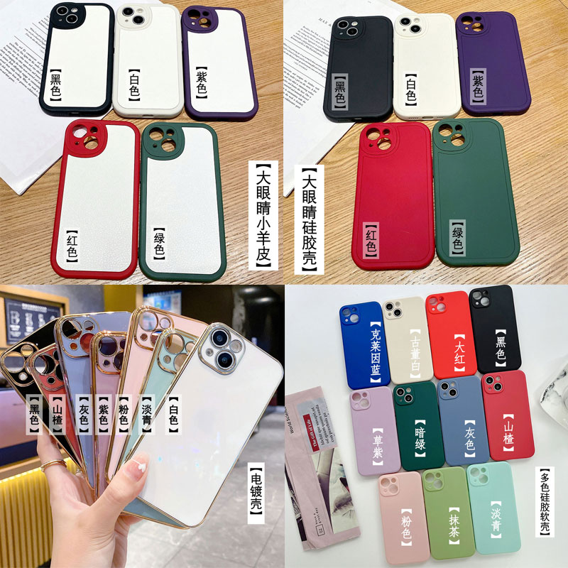 照片手机壳任意机型定制适用iPhone15/14/13/12promaxr小米11红米K40vivoS9华为nova8荣耀60oppoiqoo一加三星-图0