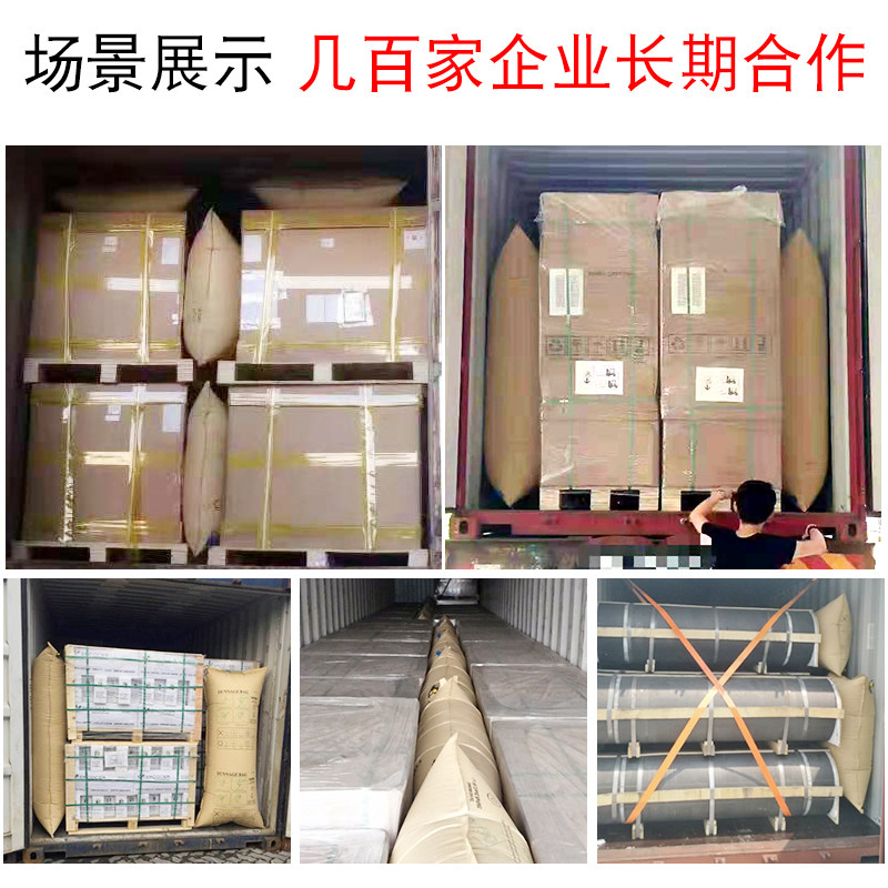 集装箱充气袋填充牛皮纸缓冲货柜空气囊防撞加固空隙防震充气袋,淘宝优惠券,粉丝福利购,淘宝优惠卷