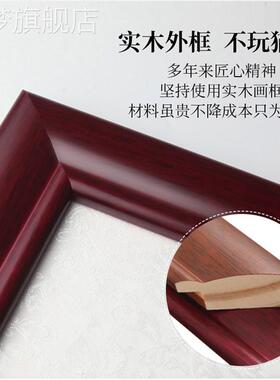 网红画壁画客厅挂画毛中泽东堂画农村堂屋大气沙发背景装饰