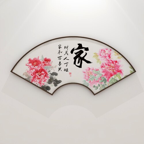 扇形客厅福字挂画花开富贵牡丹图新中式定做装饰画餐厅墙画壁画 - 图2