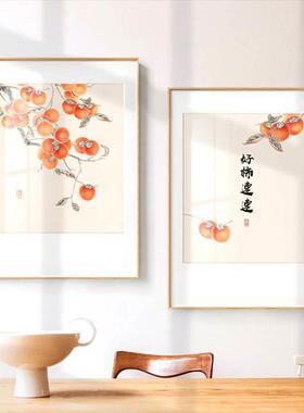 网红墙蛙新中餐装饰画好柿连连关饭厅边挂画防水柿子桌厅画寓玄意