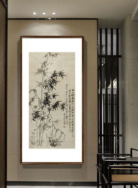 网红竹子墨国画新中式客厅玄关装饰画书房茶室挂画郑板水桥石兰蕙