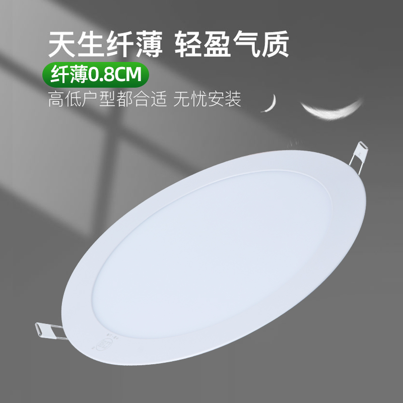 亚明LED筒灯6/9/12W吊顶天花灯嵌入式客厅射灯超薄走廊过道商用,淘宝优惠券,粉丝福利购,淘宝优惠卷