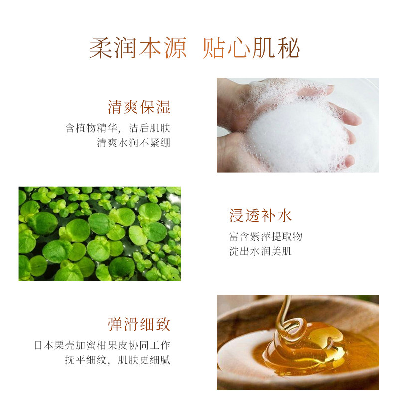 雪花秀顺行草本氨基酸女士洗面奶 SUPOP海外洁面