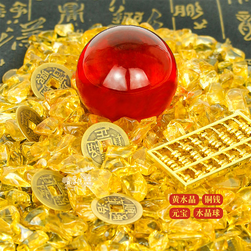 聚宝盆里放的东西配件百福黄铜米缸黄水晶碎石金元宝鸿运珠装饰品 - 图1