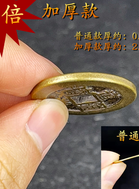 加厚五帝钱六帝钱挂件开口铜葫芦