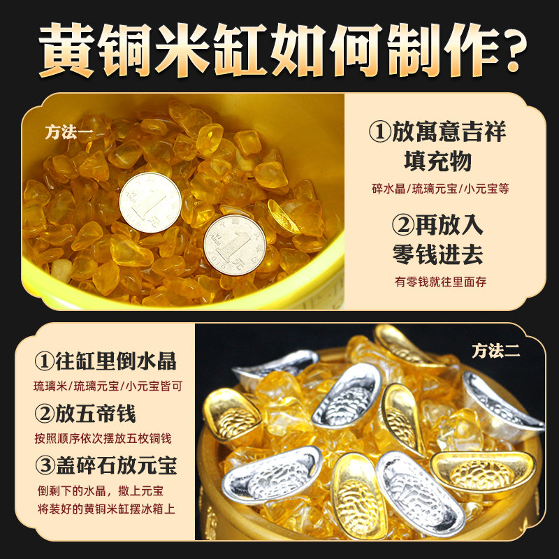 小大号黄铜制米缸冰箱上的百福缸聚宝盆摆件存钱罐财缸创意字家居,淘宝优惠券,粉丝福利购,淘宝优惠卷