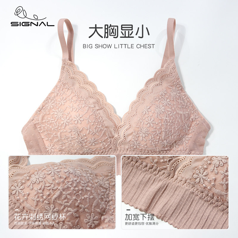 大胸显小调整型蕾丝花边性感文胸 西格蓝文胸