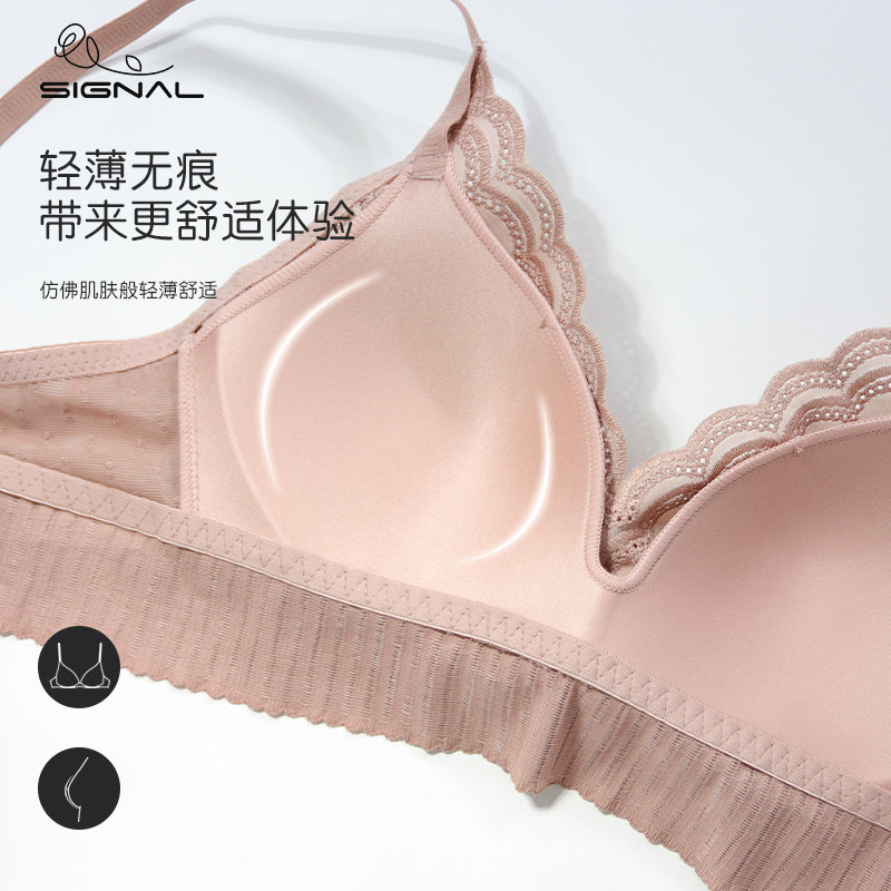 大胸显小调整型蕾丝花边性感文胸 西格蓝文胸