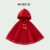 UK NEXT JIA Autumn Winter Baby Thickening Cape Country Wind Children Warm Cloister Baby Out for Windproof Cuddles