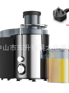 跨境出口4in原汁机fruit juicer多功能榨汁料理研磨机汁渣分