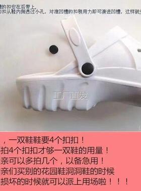 洞洞鞋l扣侧边扣花园鞋后