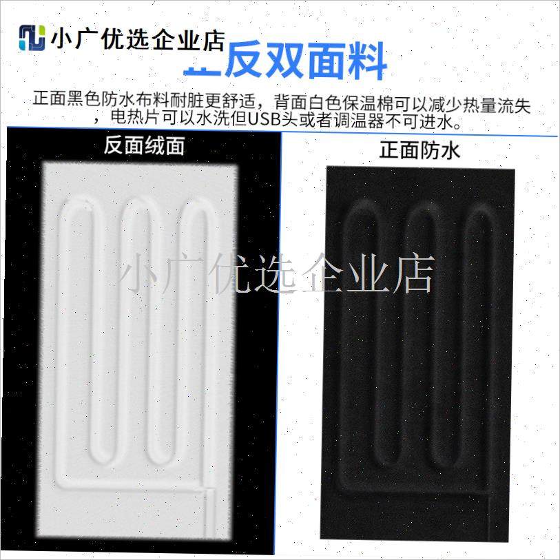 小型电热毯加热坐垫USB单人宠物B热敷自制diy用迷你小块小号电褥\,淘宝优惠券,粉丝福利购,淘宝优惠卷