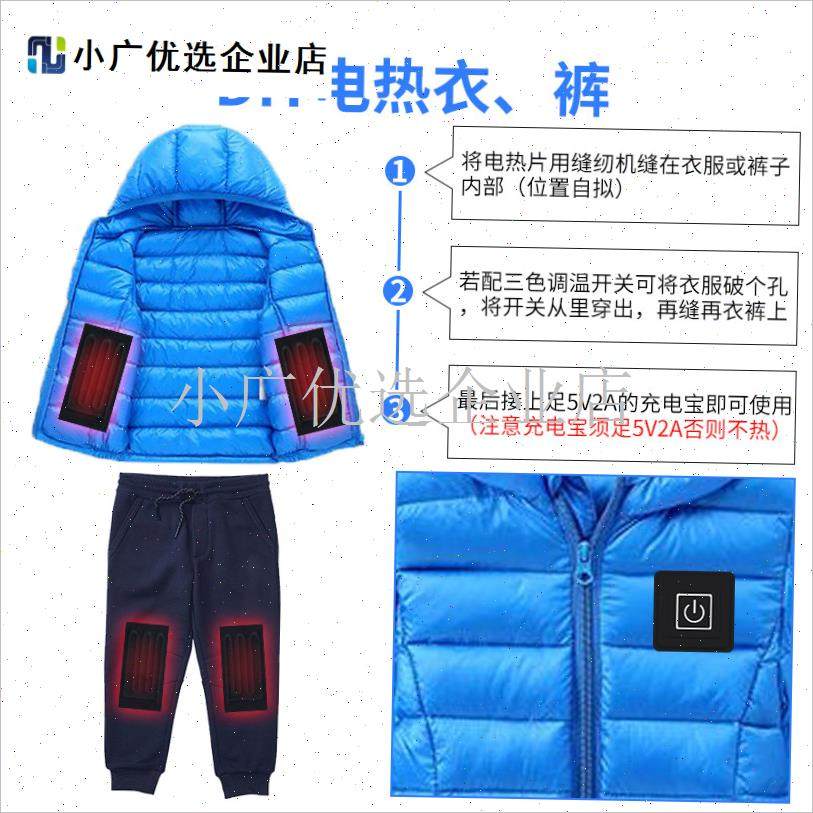 小型电热毯加热坐垫USB单人宠物B热敷自制diy用迷你小块小号电褥\,淘宝优惠券,粉丝福利购,淘宝优惠卷