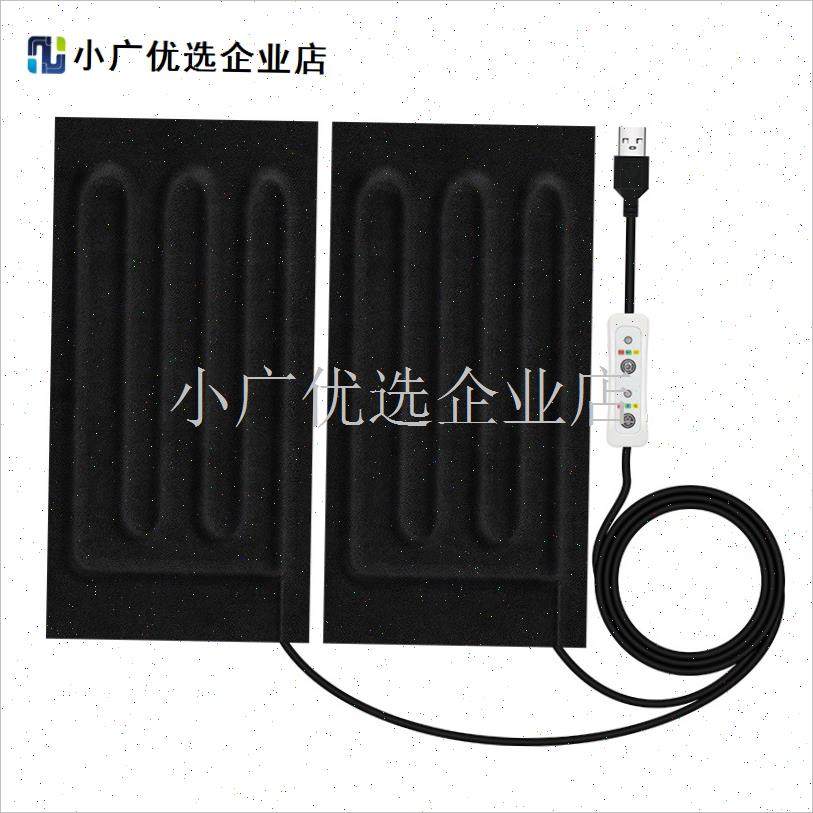 小型电热毯加热坐垫USB单人宠物B热敷自制diy用迷你小块小号电褥\,淘宝优惠券,粉丝福利购,淘宝优惠卷