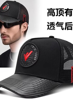【2026全新设计】美式街头高顶帽
