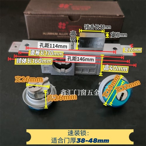 肯德基速装门锁通用型铝合金双门宏盈锁地弹簧锁玻璃门锁铝合金锁 - 图2