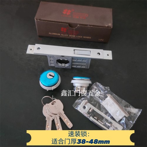 肯德基速装门锁通用型铝合金双门宏盈锁地弹簧锁玻璃门锁铝合金锁 - 图0