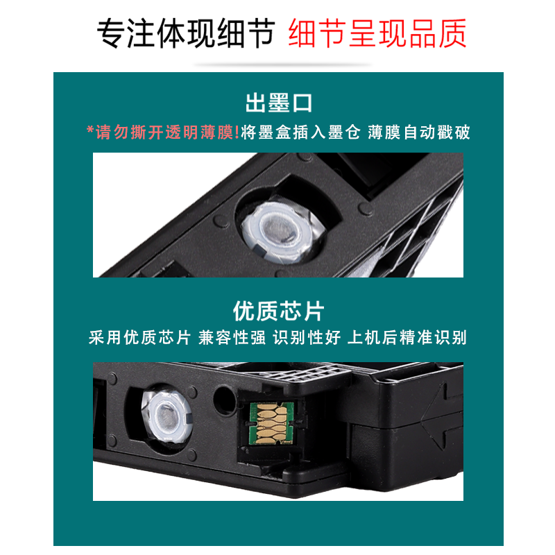 竞越适用爱普生T02Y1墨盒EPSON WorkForce WF-C21000c WF-C21000a宽幅打印机 T02Y2 T02Y3 T02Y4墨水盒 - 图2