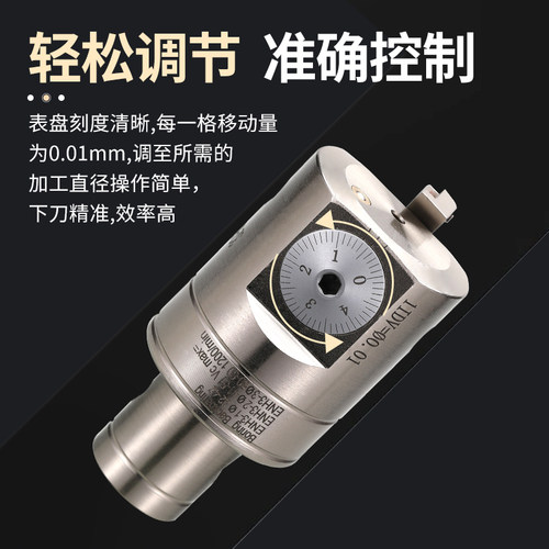 微调精镗刀EWN小孔径精镗头加工中心可调式镗头数控镗刀头套装 - 图0