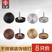 304 Stainless Steel Mirror Nail Black Trim Nail Glass Nail Shade Cap Tile Screw Trim Cover Advertising Nail