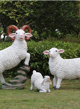 户外公园装饰羊摆件园林景观花园草坪仿真山羊绵羊玻璃钢动物雕塑