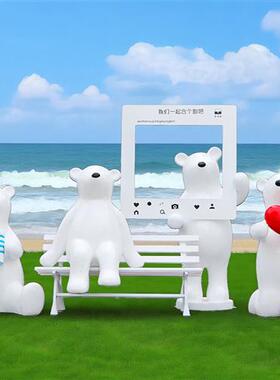 户外网红打卡可爱北极熊雕塑卡通拍照相框熊摆件商场店铺美陈装饰