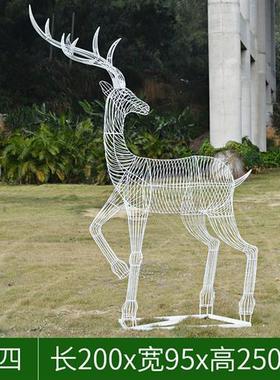 不锈钢镂空鹿摆件动物象蜗牛金属铁艺钢丝梅花鹿雕塑园林景观装饰